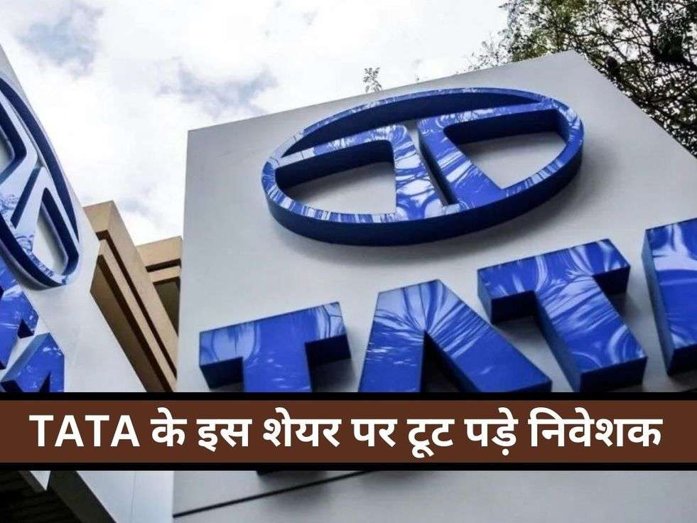 TATA Stock