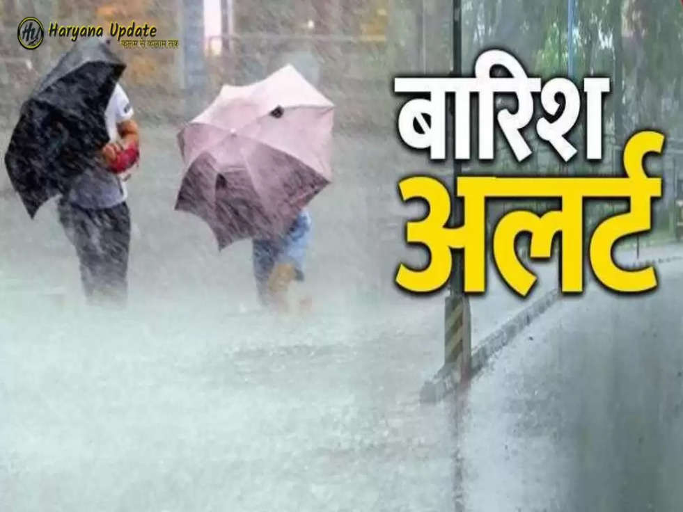 Weather Update: दिल्ली-एनसीआर में नहीं थम रही बारिश,  जानिए कैसा रहेगा आज का मौसम 