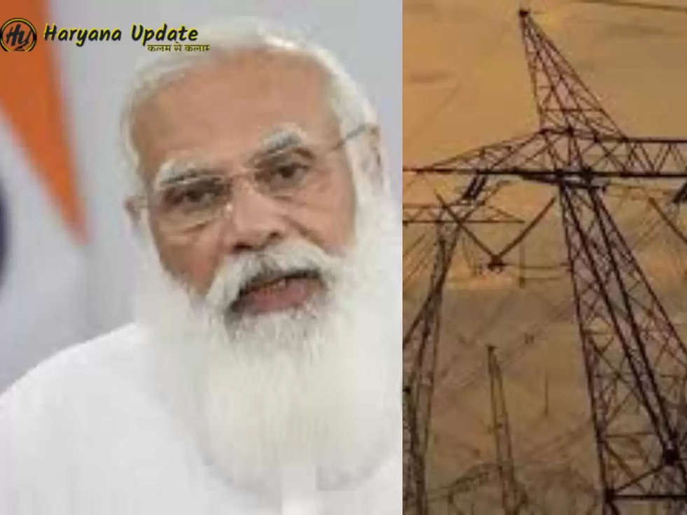 Pending Electricity Dues: Bills being given honestly, then why the dues of the power companies to the states - PM Modi