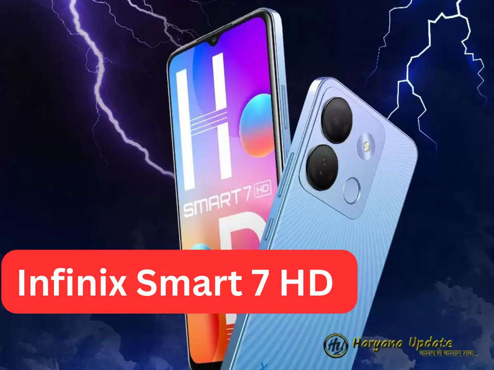 Infinix Smart 7 HD