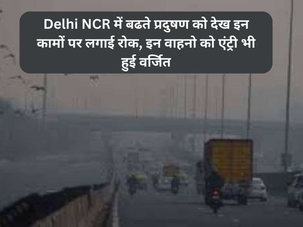 delhi ncr