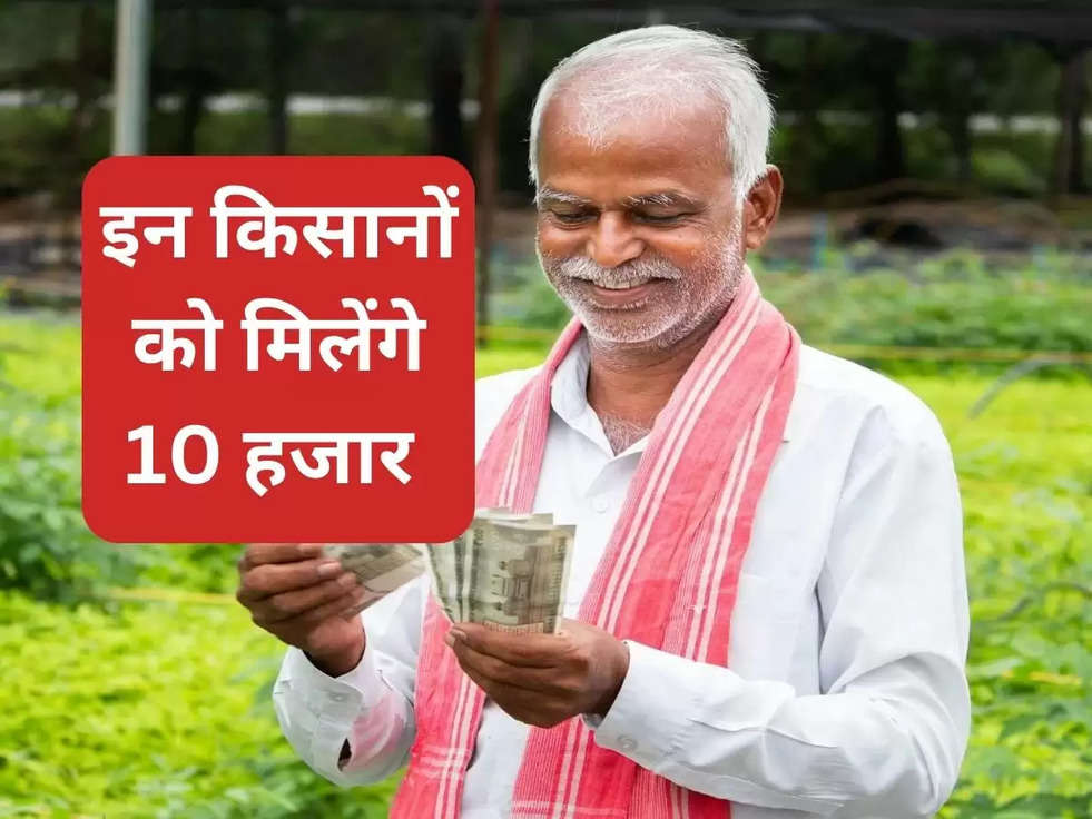 pm kisan yojana