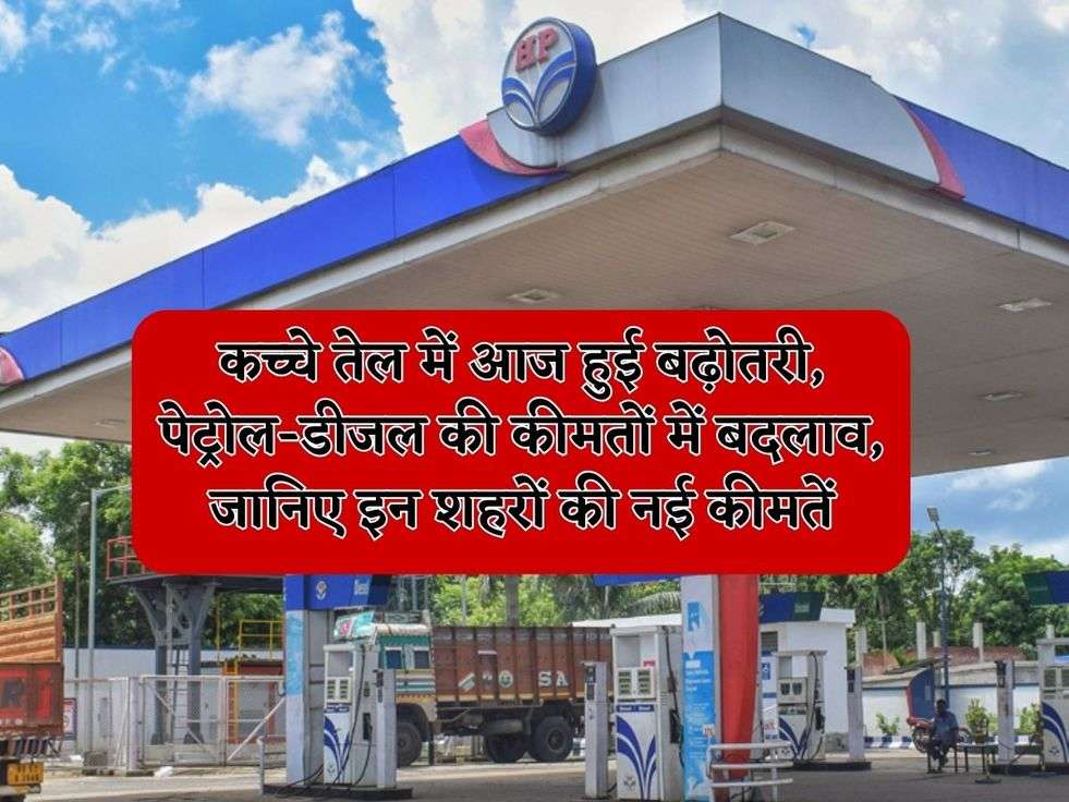 Petrol Diesel News