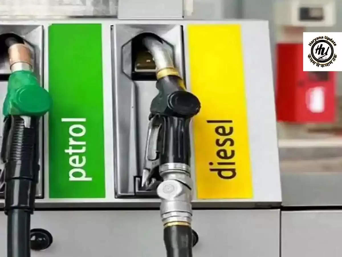 Petrol-Diesel Price: पेट्रोल-डीजल के दाम में हुआ बदलाव, घर से निकलने से पहले चेक करें ताजा रेट