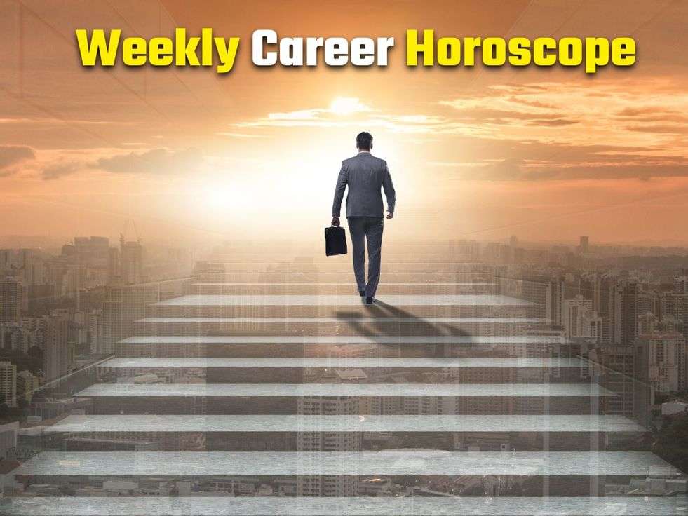 Weekly Career Horoscope : इस हफ्ते इन राशियों को मिलेगी मनचाही मिलेगी नौकरी