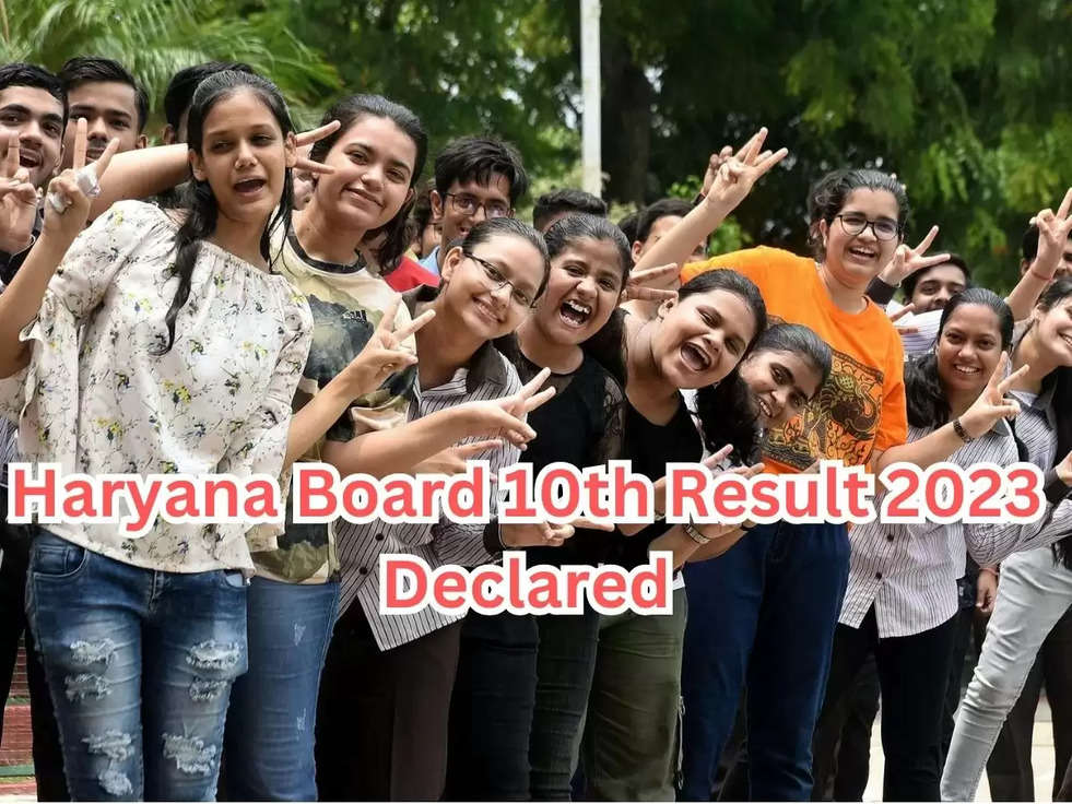 Haryana Board 10th Result 2023 Declared