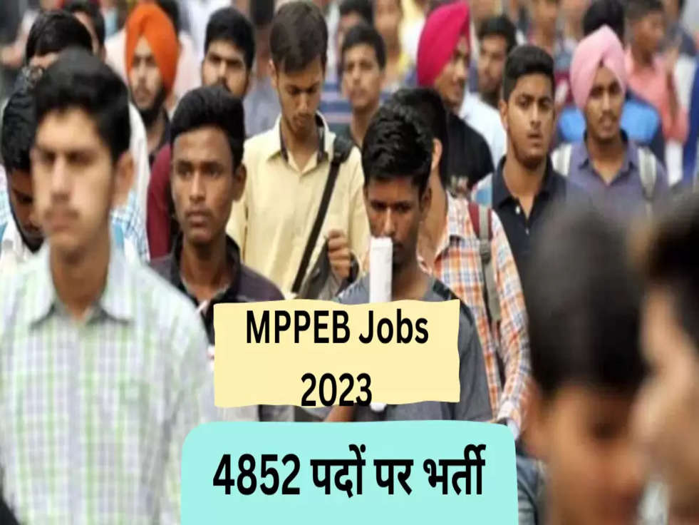 MPPEB Jobs 2023