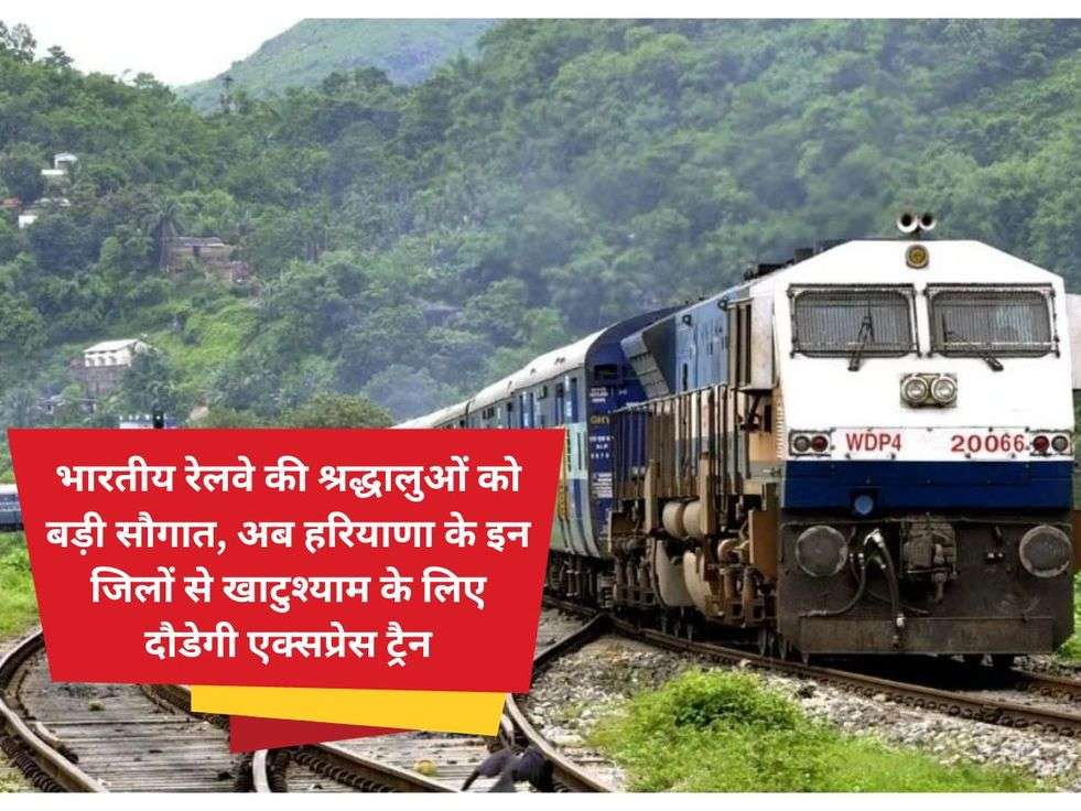 Indian Railway