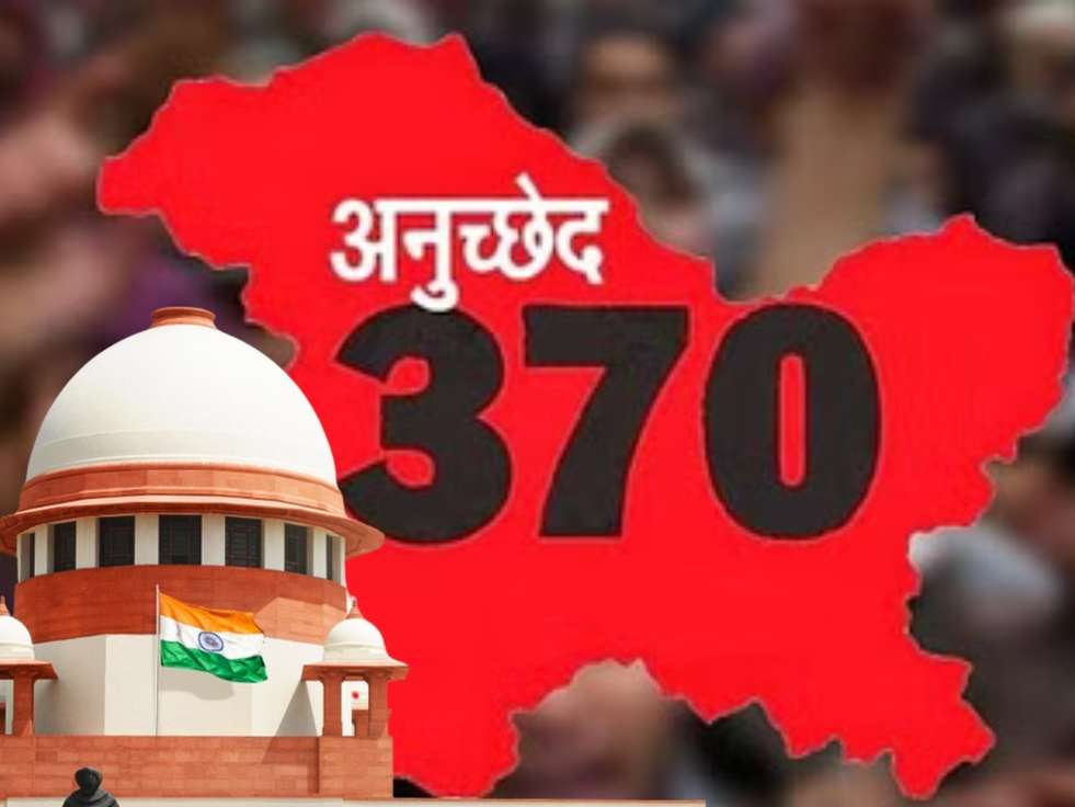 article 370