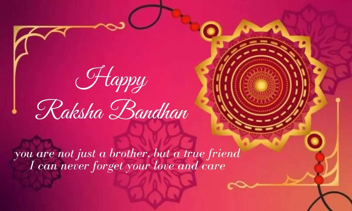 Raksha Bandhan Wishes