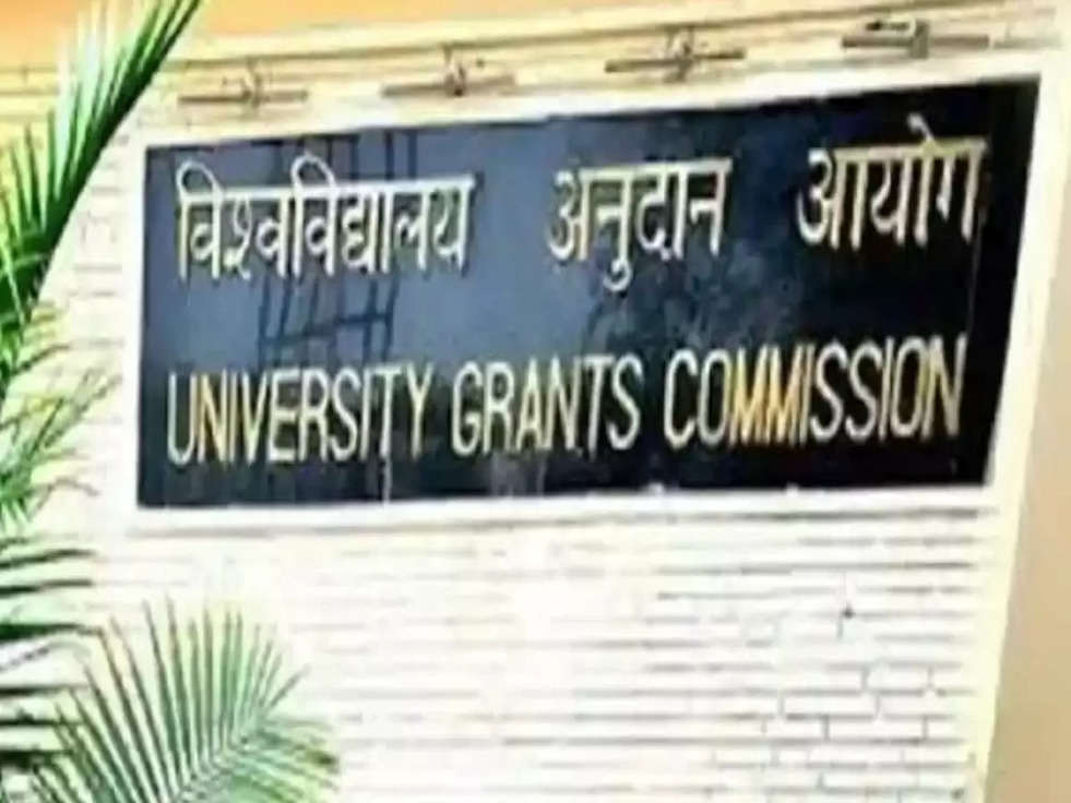 Online Education: ऑनलाइन डिग्री वालों के बड़ी अपडेट, UGC ने किया ये बड़ा ऐलान