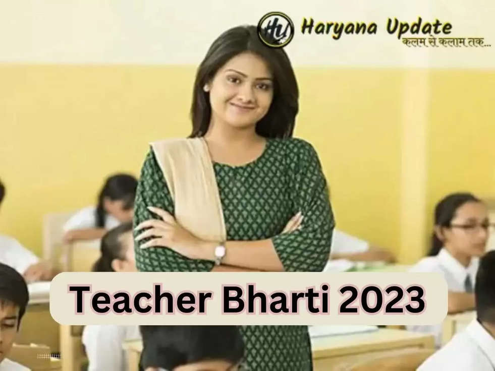 Teacher Bharti 2023