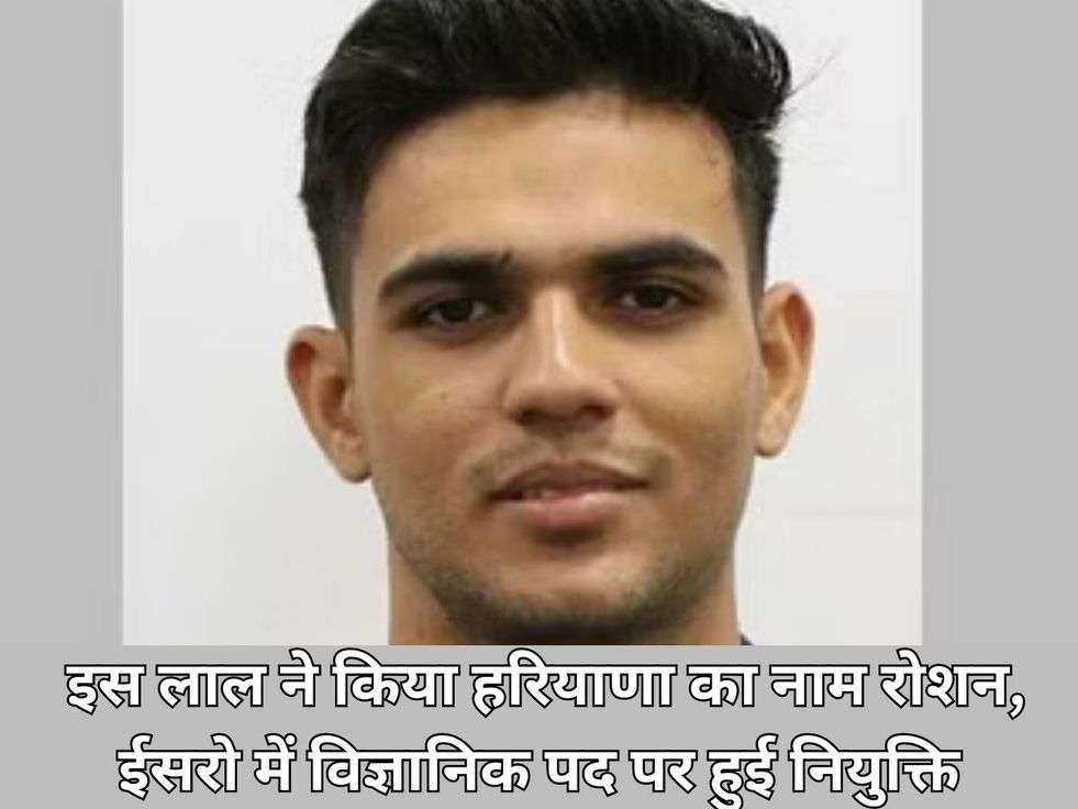 Haryana News