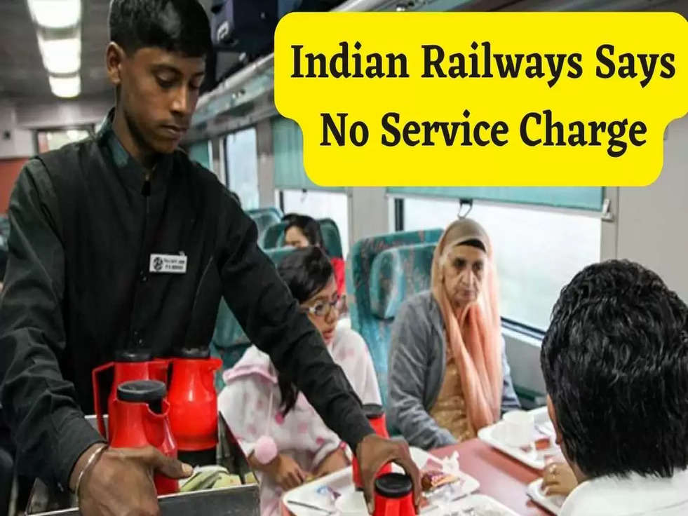 Indian Railways Says No Service Charge: प्रीमियम ट्रेनों में लगने वाला सर्विस चार्ज खत्‍म; अब मौजूदा दरों पर मिलेगा चाय-पानी