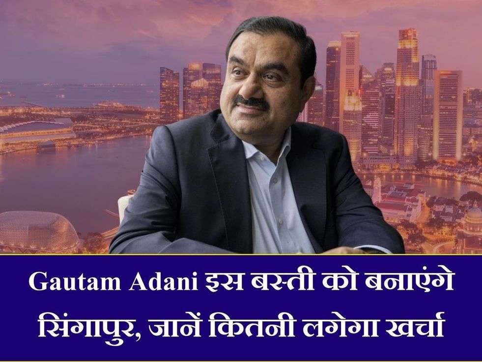 Gautam Adani