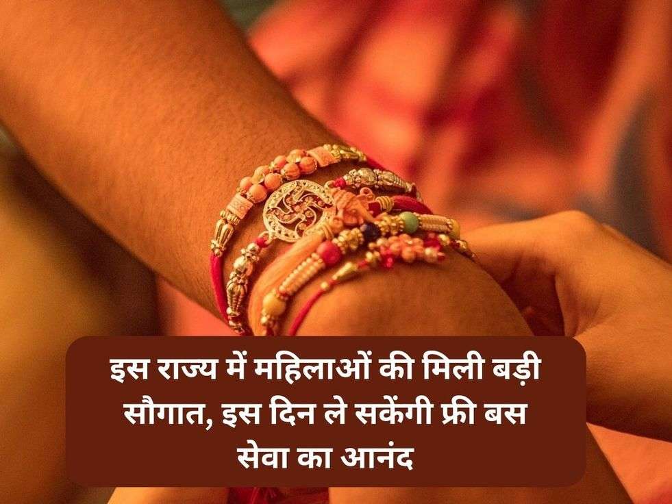 Rakshabandhan In UP