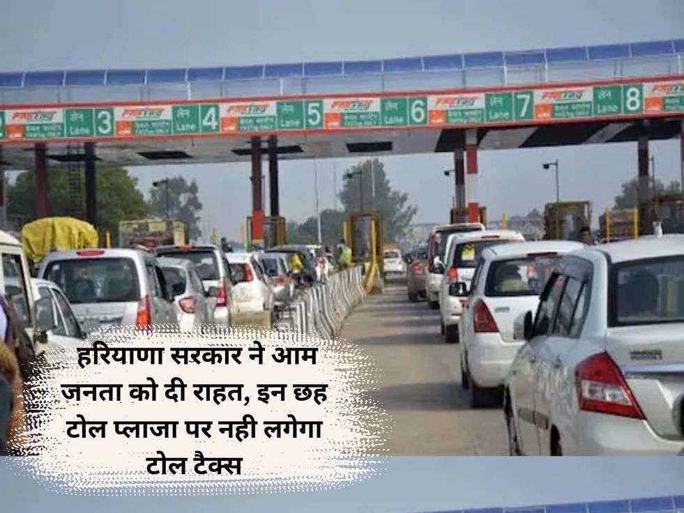 Toll Tax News