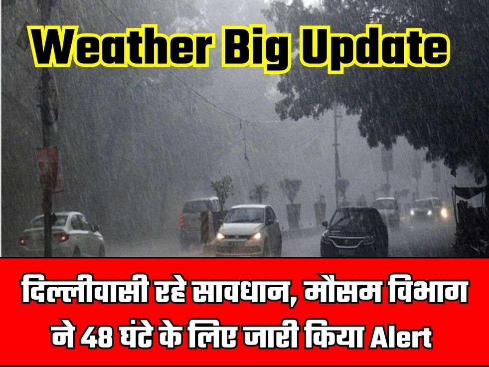 Weather Big Update