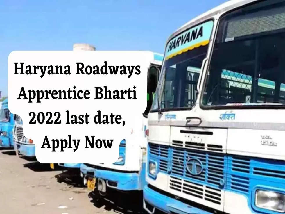 Haryana Roadways Apprentice Bharti 2022 last date, Apply Now