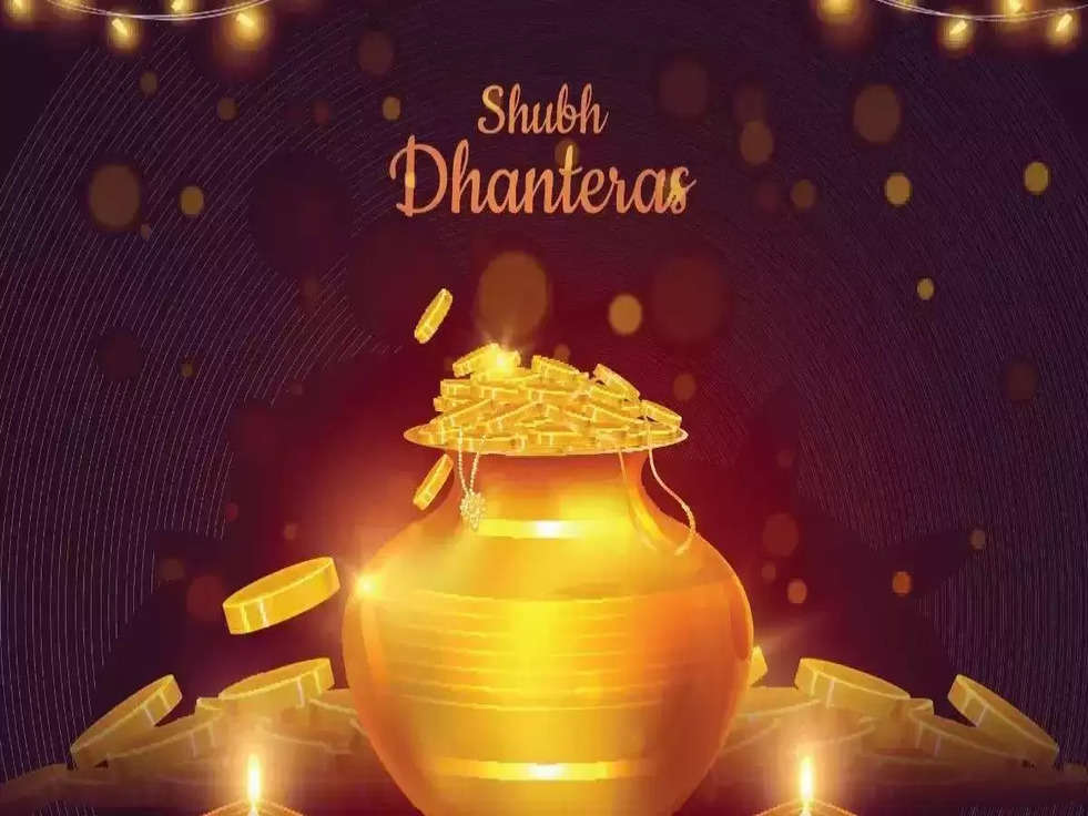 Dhanteras पर ऐसे करें पूजा, घर में नहीं होगी कभी पैसों की तंगी