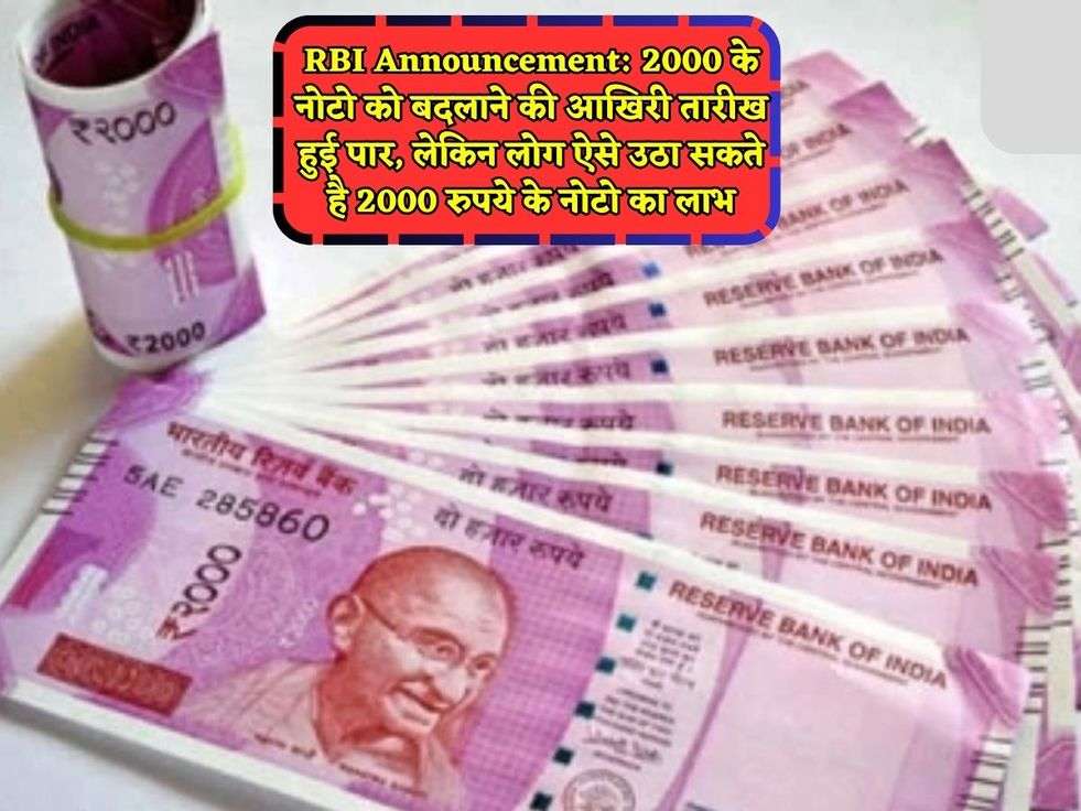 RBI News