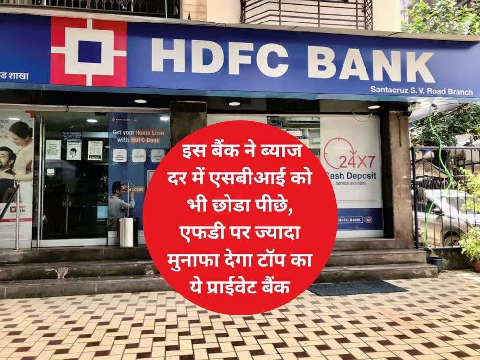 HDFC Bank