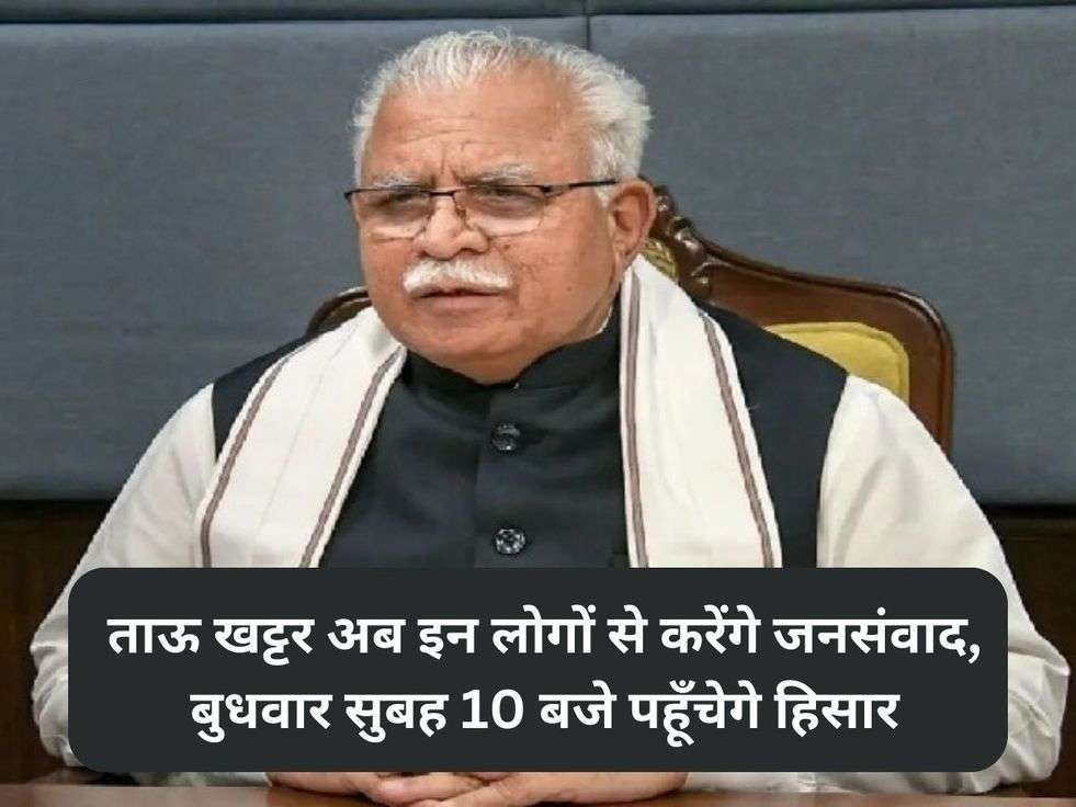 Haryana News