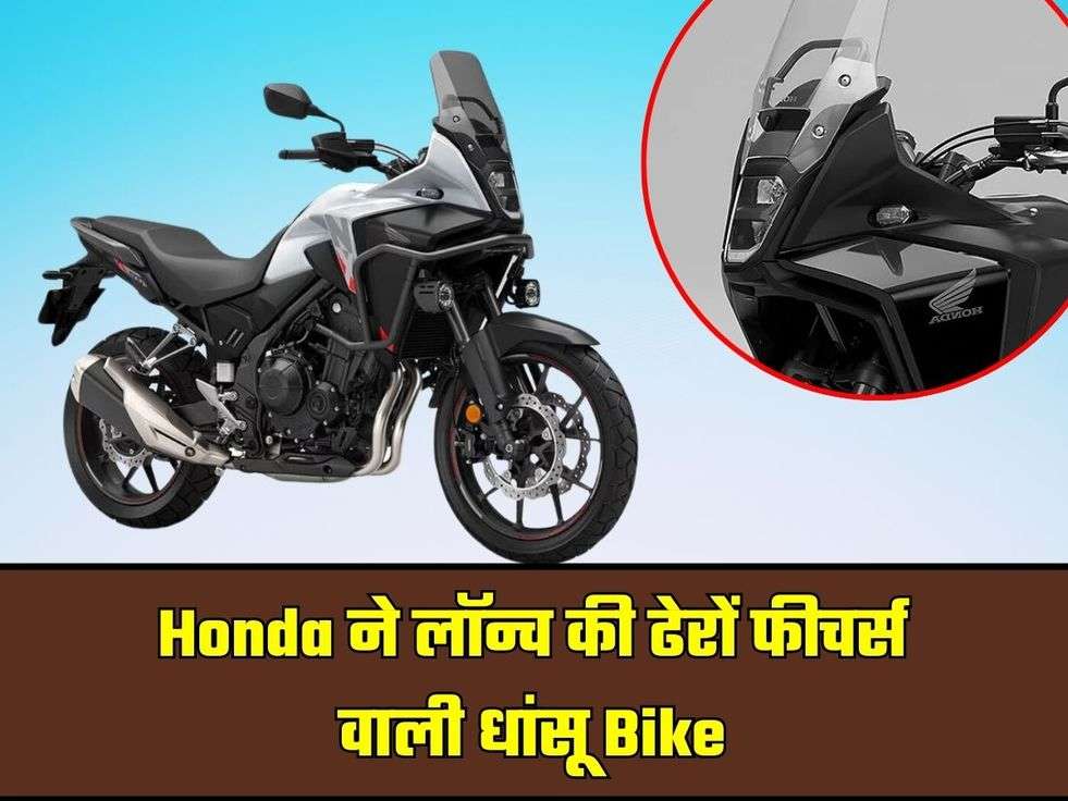 Honda New Bike Launched