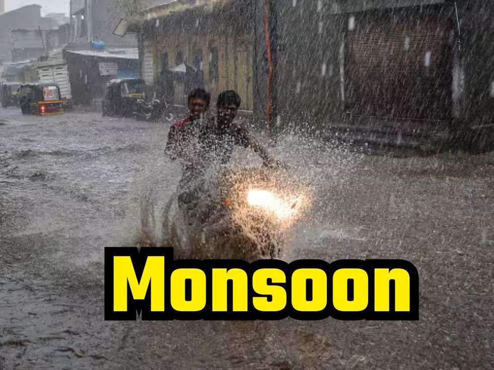 Monsoon: उत्तर भारत में लोगों को जल्द मिलेगी भीषण गर्मी से राहत