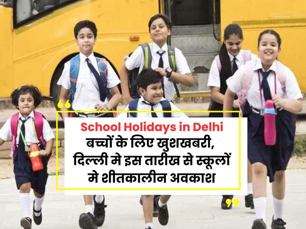 delhi schools winter vacation