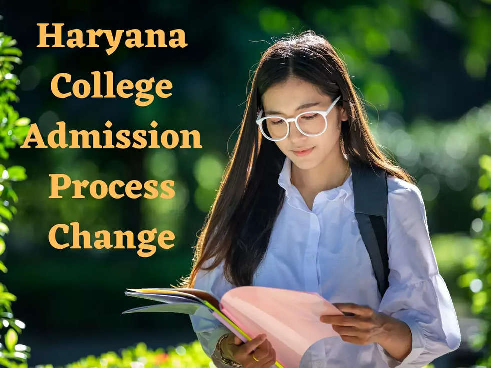 Haryana College Admission Process Change: हरियाणा के कॉलेजों में अब इस सिस्टम से होंगे दाखिले, जानिए पूरा प्रोसेस 