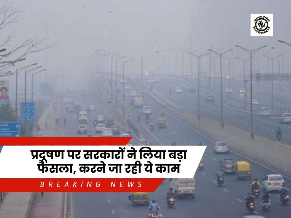 pollution update