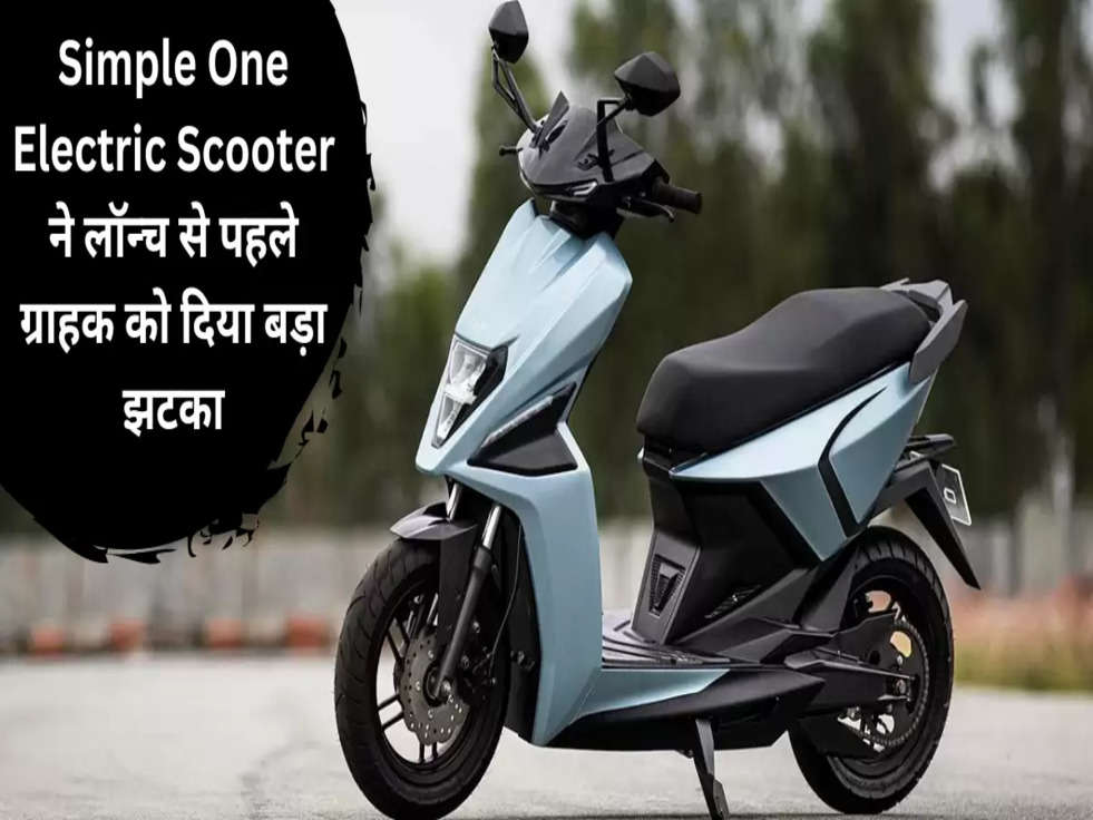 Simple One Electric Scooter 2023