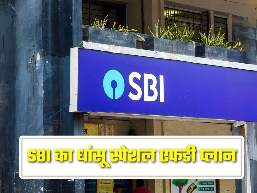 Sbi