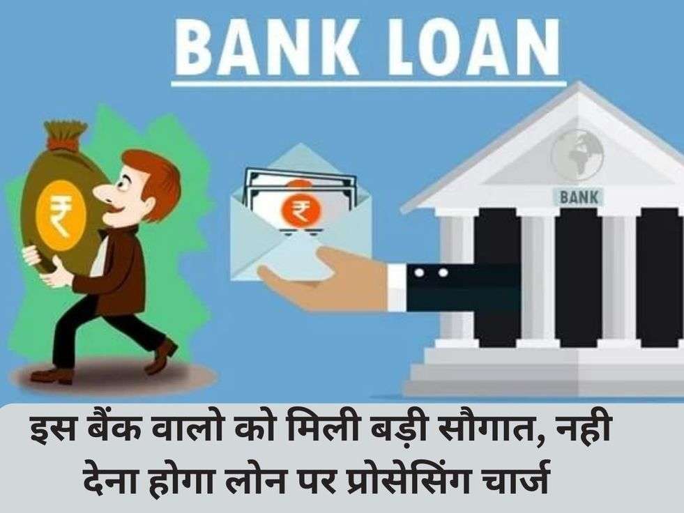 Bank Loan