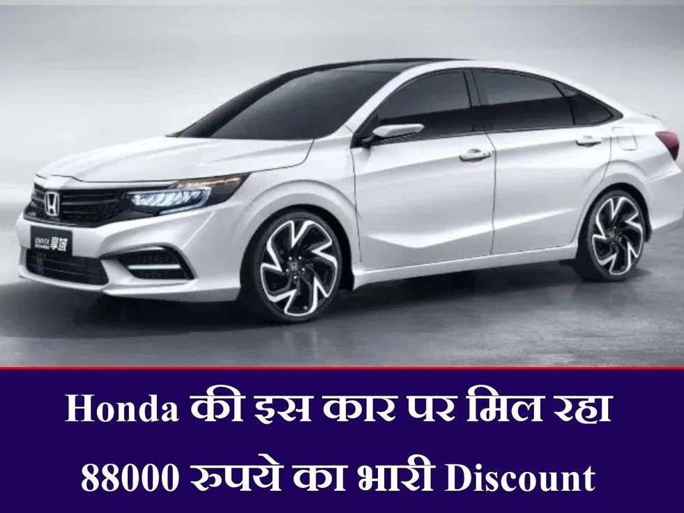 Honda Cars Sale