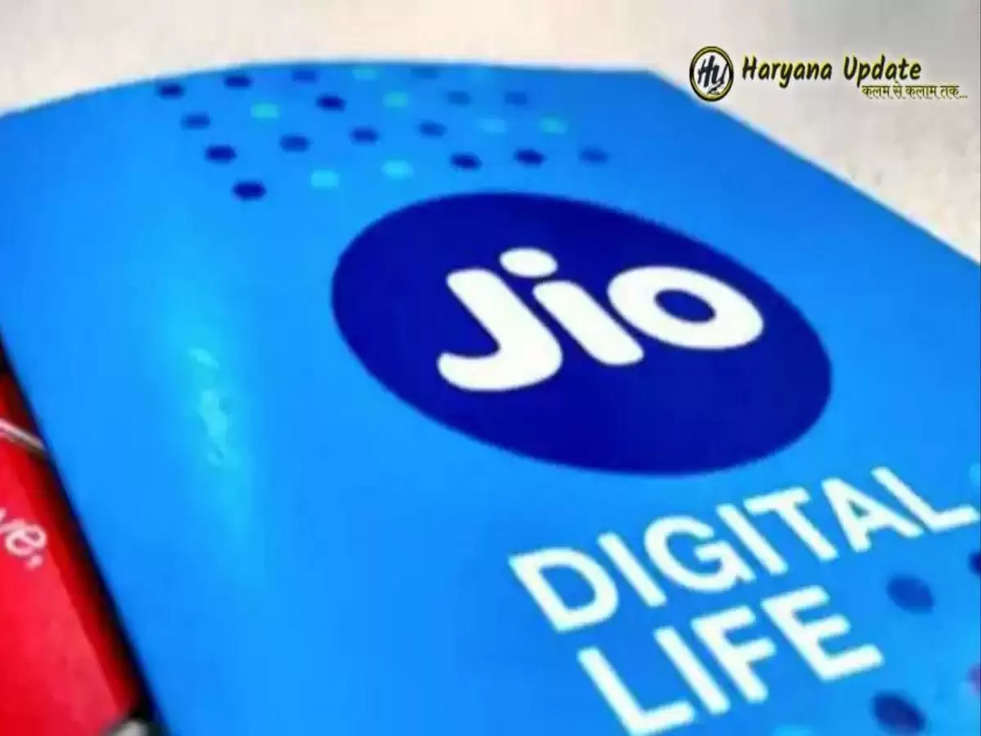 Jio:666 रुपये का prepaid plan हुआ सस्ता, recharge पर मिलेगा फायदा