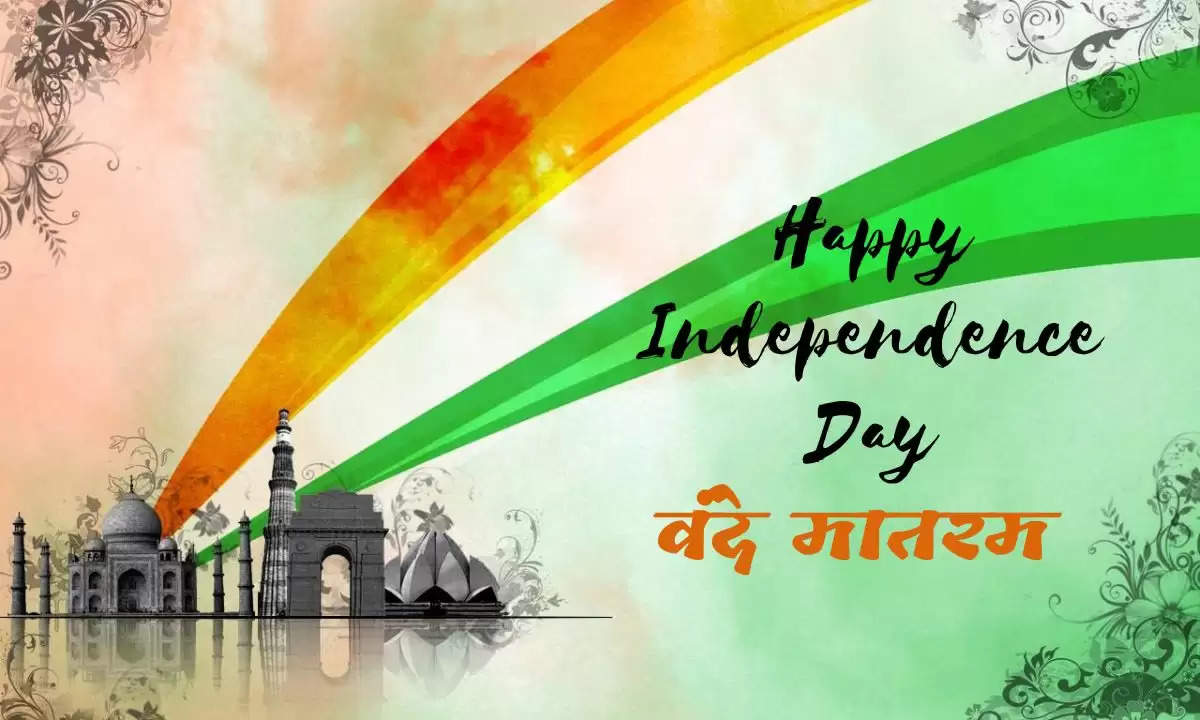 Happy independence day