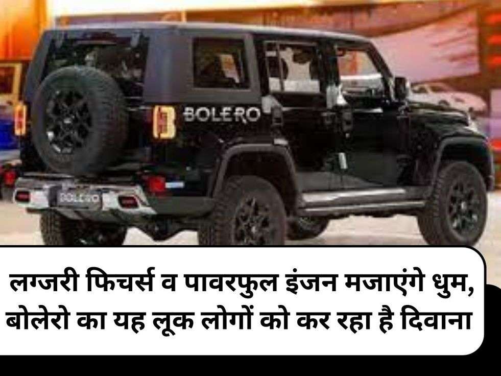 Mahindra Bolero