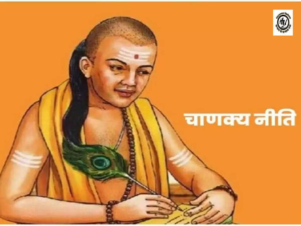 Chanakya Niti: पत्नी को न बताएं ये 4 बातें, जिंदगी भर रहेंगे परेशान