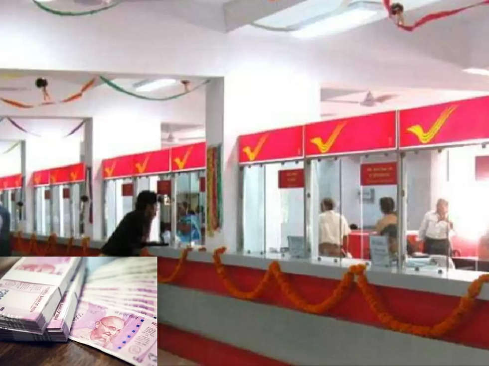 Post office की इस योजना में निवेश कर पाएं लाखो, छोटी रकम से होगा निवेश ! 