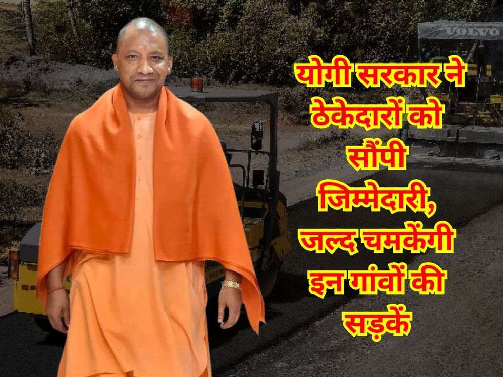 Yogi Adityanath News