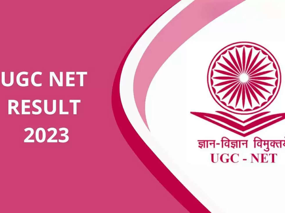 UGC NET 2023: कब होगा UGC NET एग्जाम,  तैयारी से पहले जानें आयु सीमा, योग्यता व अन्य जरूरी डिटेल्स