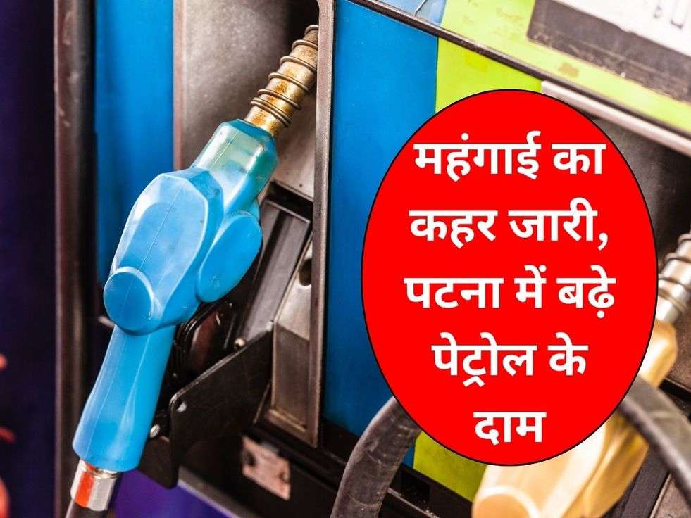 Petrol-Diesel Today Rate