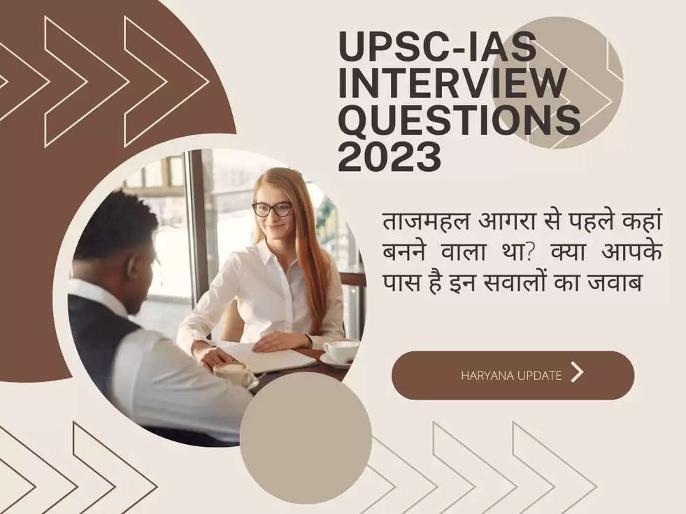 UPSC-IAS INTERVIEW 