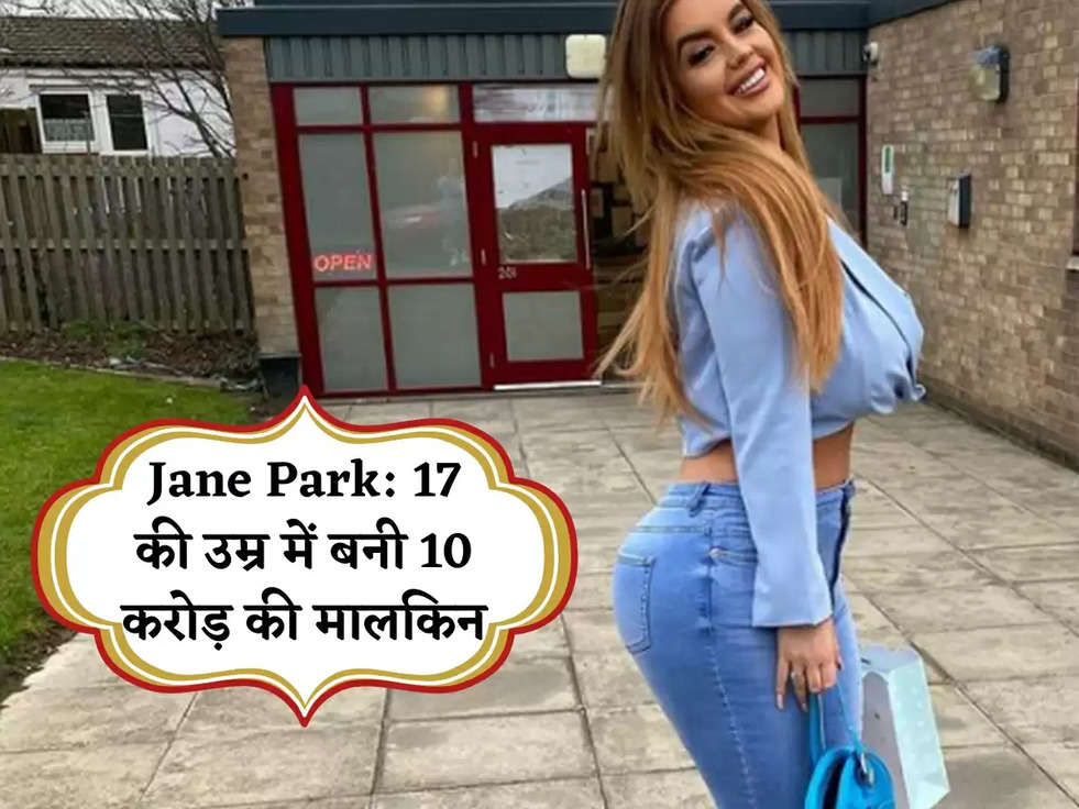 Jane Park: 17 की उम्र में बनी 10 करोड़ की मालकिन