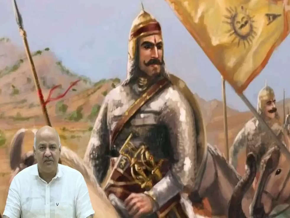 Maharana Pratap Descendants: कौन हैं महाराणा प्रताप की वंशावली, जिनसे मनीष सिसोदिया जोड़ रहे नाता