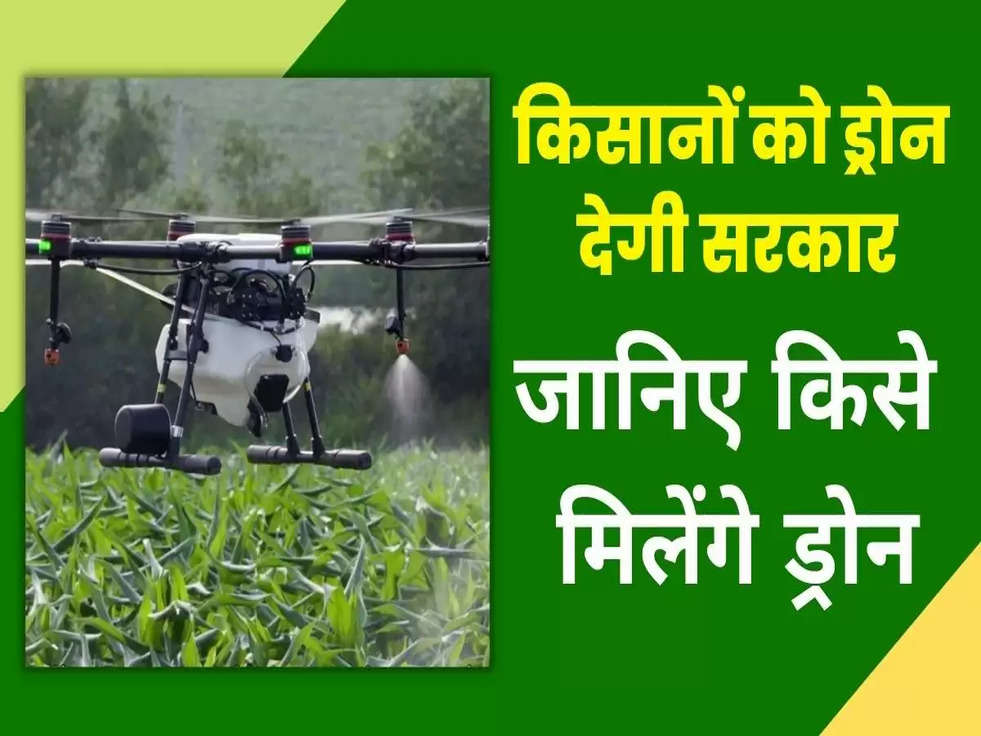 agriculture news