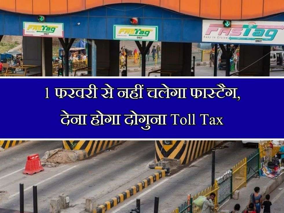 Toll Tax