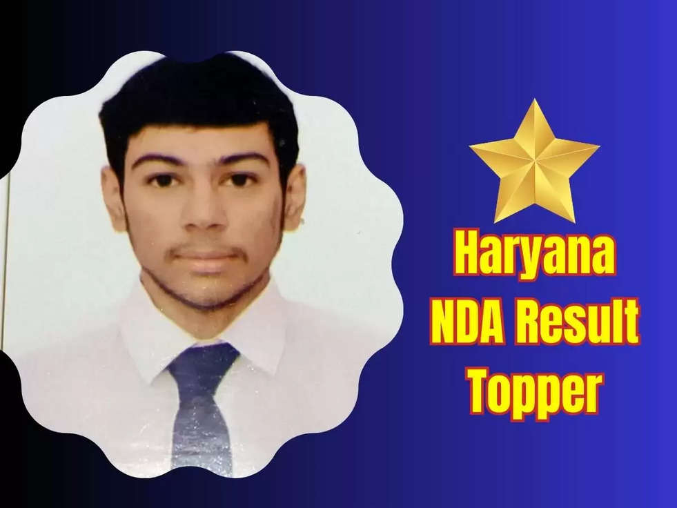 Haryana NDA Result Topper 2023: हरियाणा के अनुराग सांगवान ने NDA की परीक्षा में पूरे देश में प्रथम स्थान किया हासिल, हरियाणा का नाम किया रोशन 